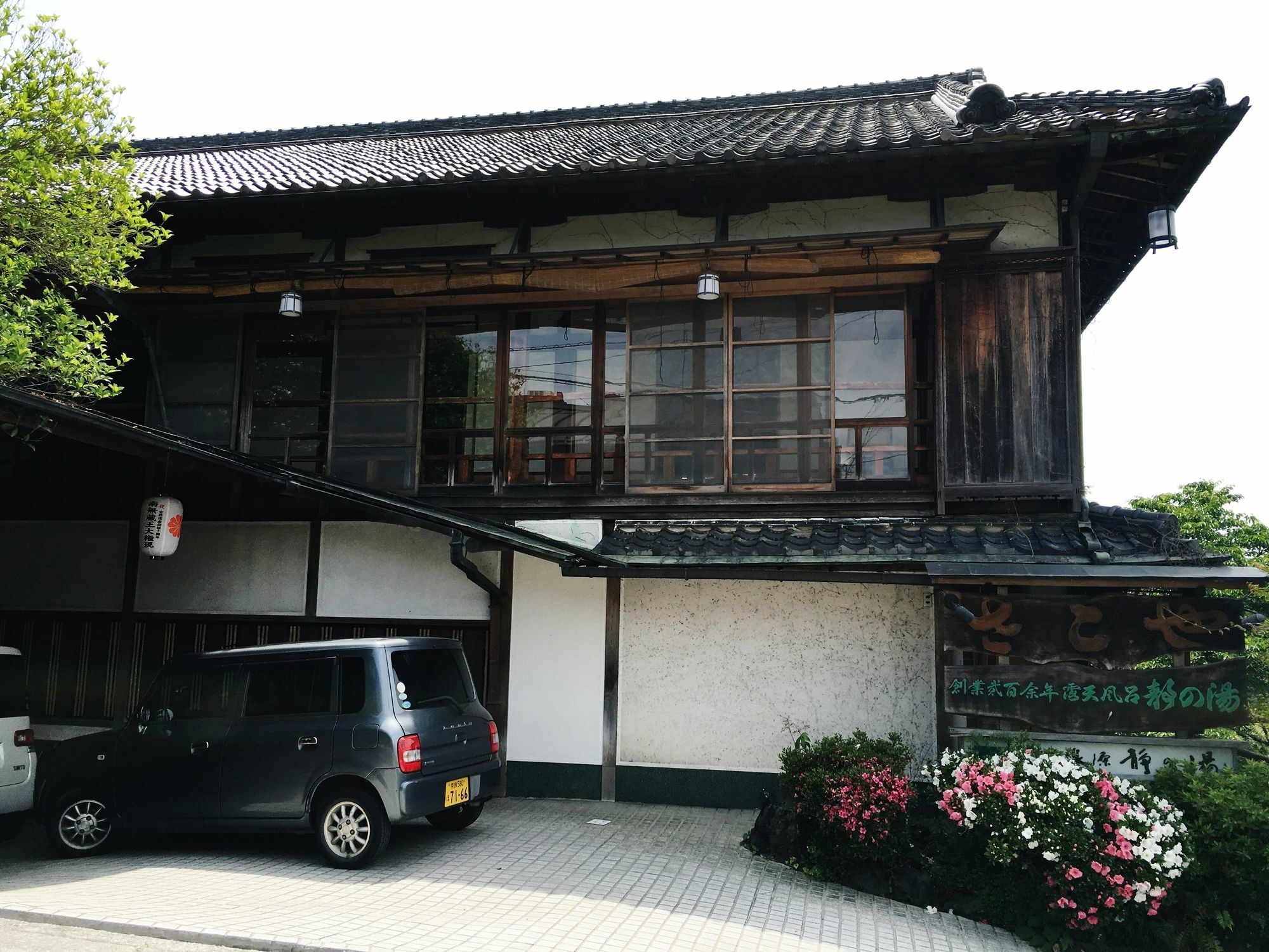 Hotel Sakoya Yoshino  Exterior foto